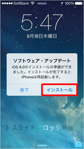 通知