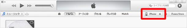 iTunes