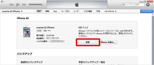 iTunes