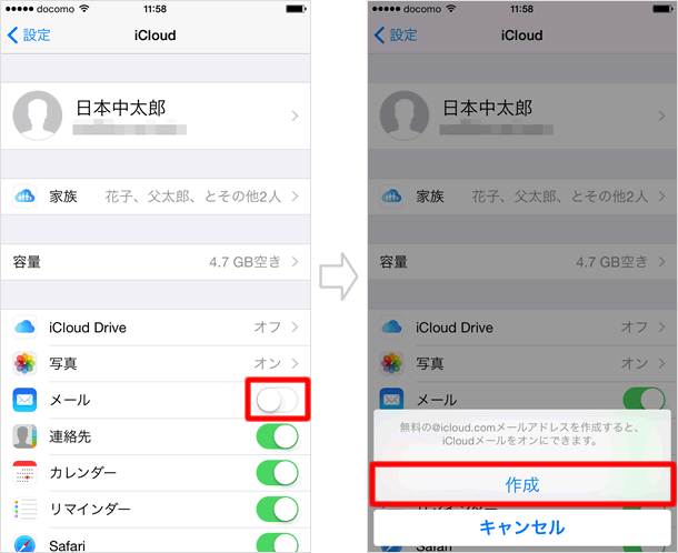 Icloudメールの設定方法 Teachme Iphone