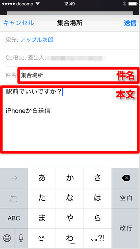 youtube アカウント 名 変更 iphone 5