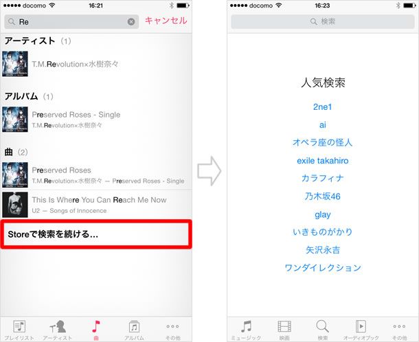 iTunes Store