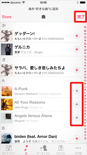 曲