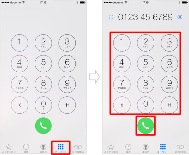 Iphone 電話のかけ方 受け方 Teachme Iphone