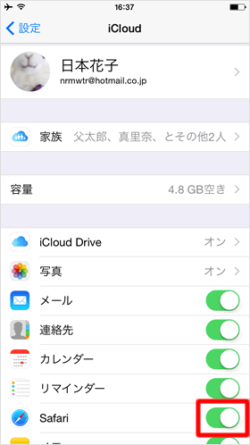 iCloud