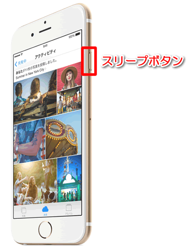 着信中の着信音を消音にする Teachme Iphone 着信中の着信音を消音にする Teachme Iphone