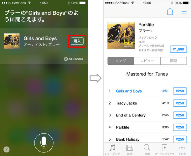 見つけた楽曲をiTunes Storeで表示する