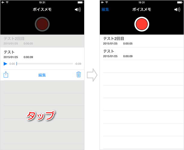 再生画面
