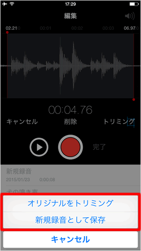 保存方法
