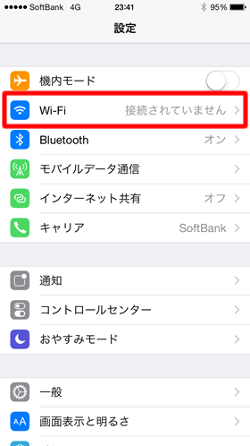 wifi設定