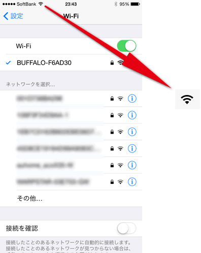 wifiネットワーク画面