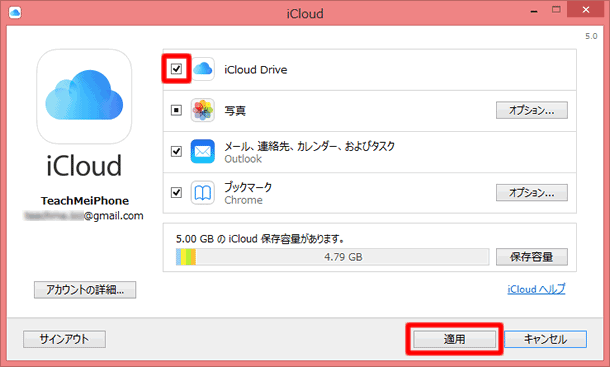 iCloud