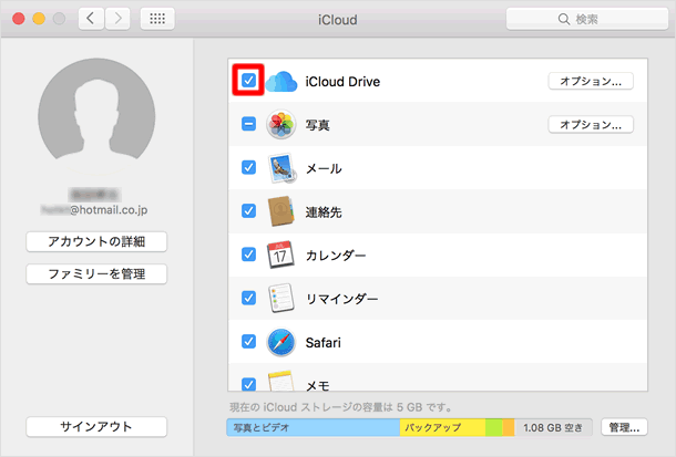 Mac iCloud Drive