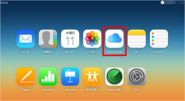 iCloud.com