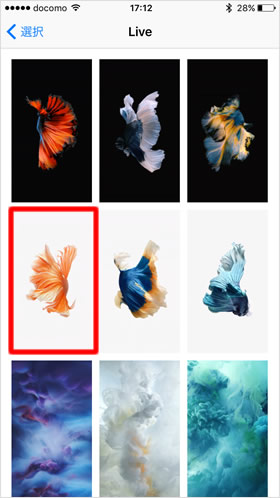 Live Photosを壁紙に設定する Teachme Iphone