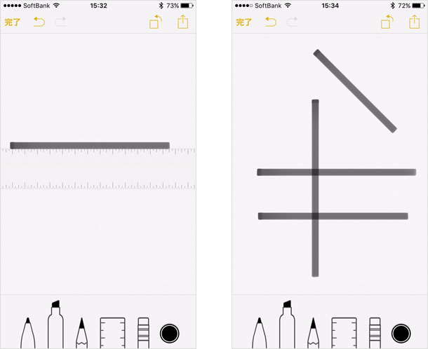 メモアプリ 手書き機能の使い方 Teachme Iphone