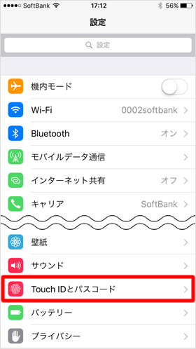 ãiPhoneããã¹ã³ã¼ãã¨IDãã®ç»åæ¤ç´¢çµæ