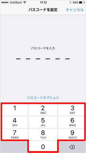 ほか の iphone の パス コード を 入力