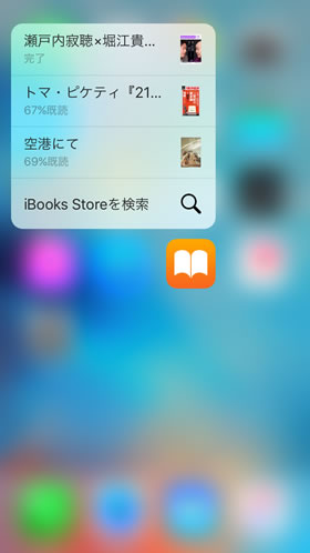 iBooks