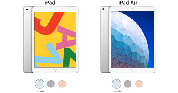 山岸　iPad 7世代✖️2 / 6世代2 iPad 6th Generation vs. iPad 7th Generation - Comparison! - YouTube