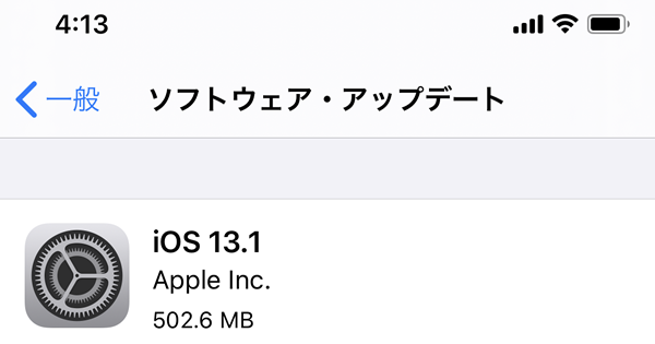 AirPlay ホテル