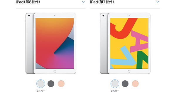 第6世代　第7世代　第8世代　まとめ売り ogp.png