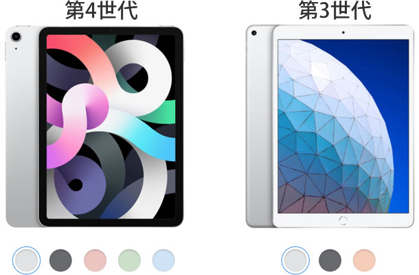 iPad Air