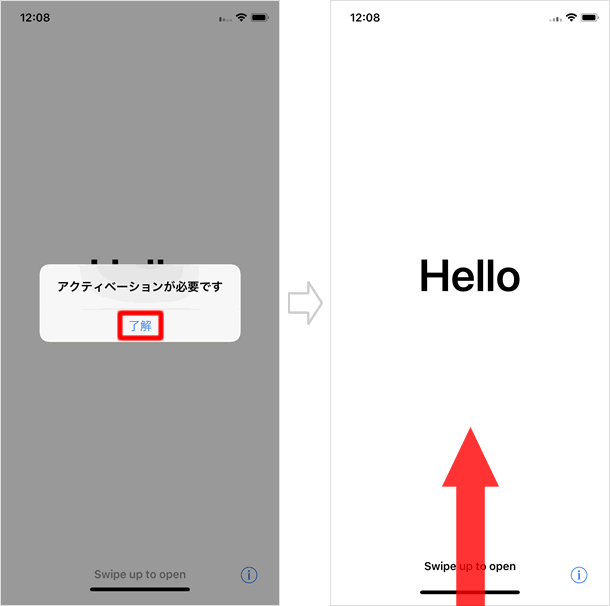 ソフトバンク版iphoneのsimロック解除方法 全手順 Teachme Iphone