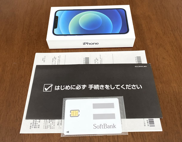 変更 sim 機種 で iphone 自分