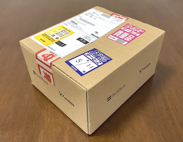 iPhoneが同梱している箱