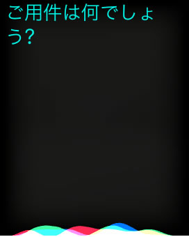 siri