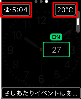 表示する場所をタップ