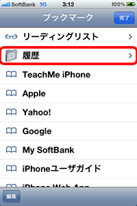 ブックマークページ