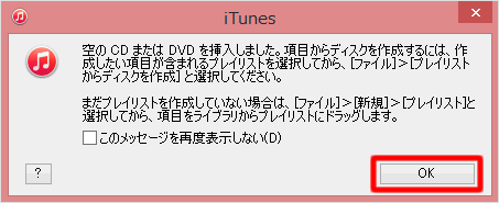 cd挿入