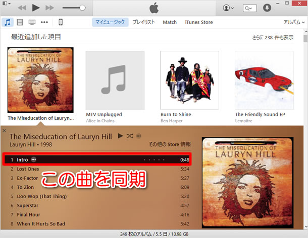 iTunes画面