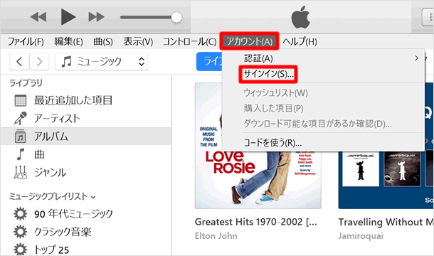 アルバムアートワークを入手する Itunesの使い方 Teachme Itunes