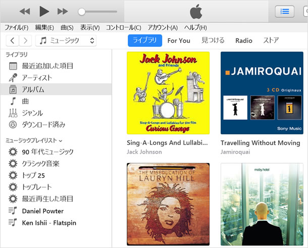 アルバムアートワークを入手する Itunesの使い方 Teachme Itunes