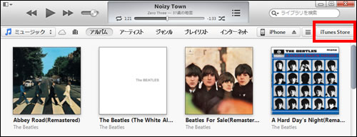 iTunes Storeにアクセス