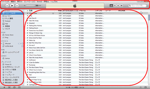 「iTunes全体」画面