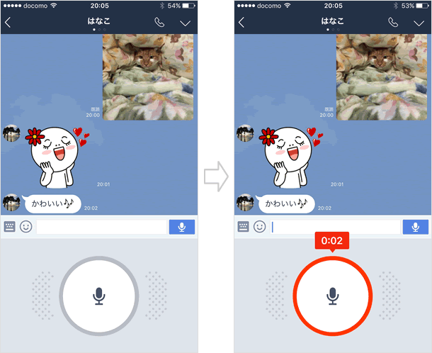 音声メッセージを送る Lineの使い方 Teachme Iphone