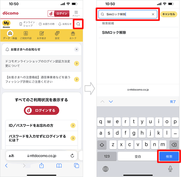 クストの iPhoneXR[64GB] SIMロック解除 docomo レッド【安心保証】 まとめての - www.maindoorcorp.com