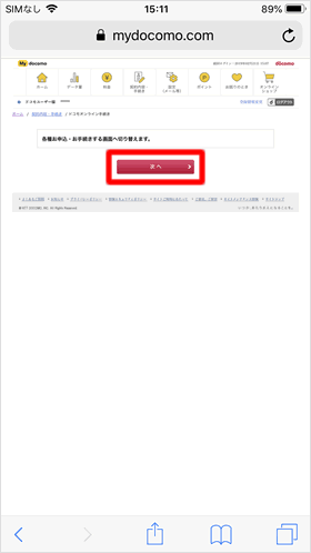 次へ