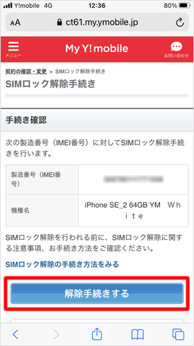 国土 交通 省 労務 単価